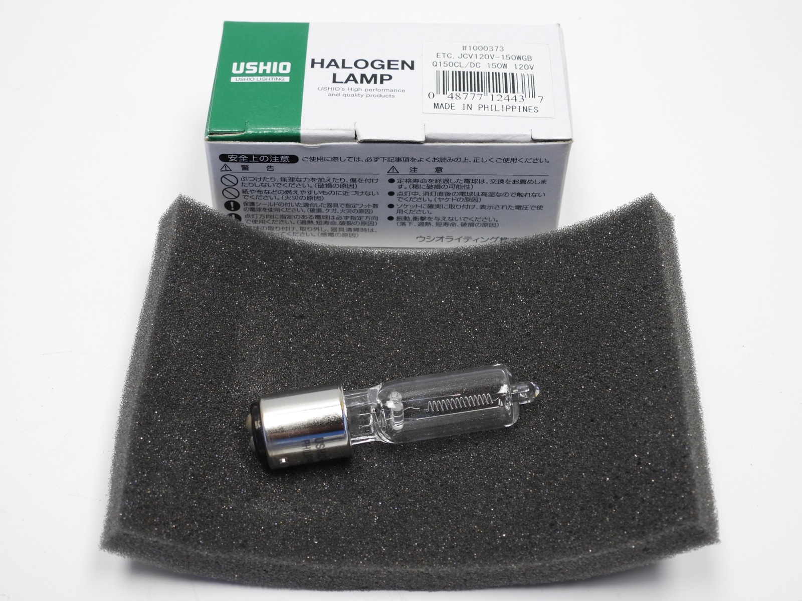 Ushio ETC Halogen Incandescent Projector Light Bulb, JCV120V-150WGB 150W 120V Q1
