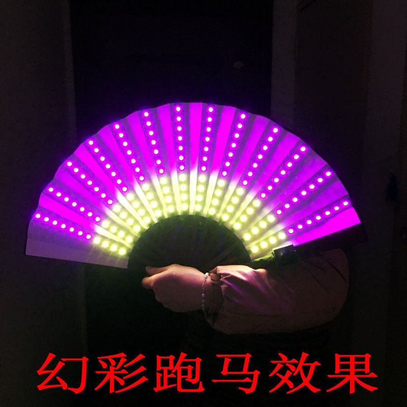 1PC Fashion LED Light Fan Discoloration Fan Bar Party Luminous Fan 10inch