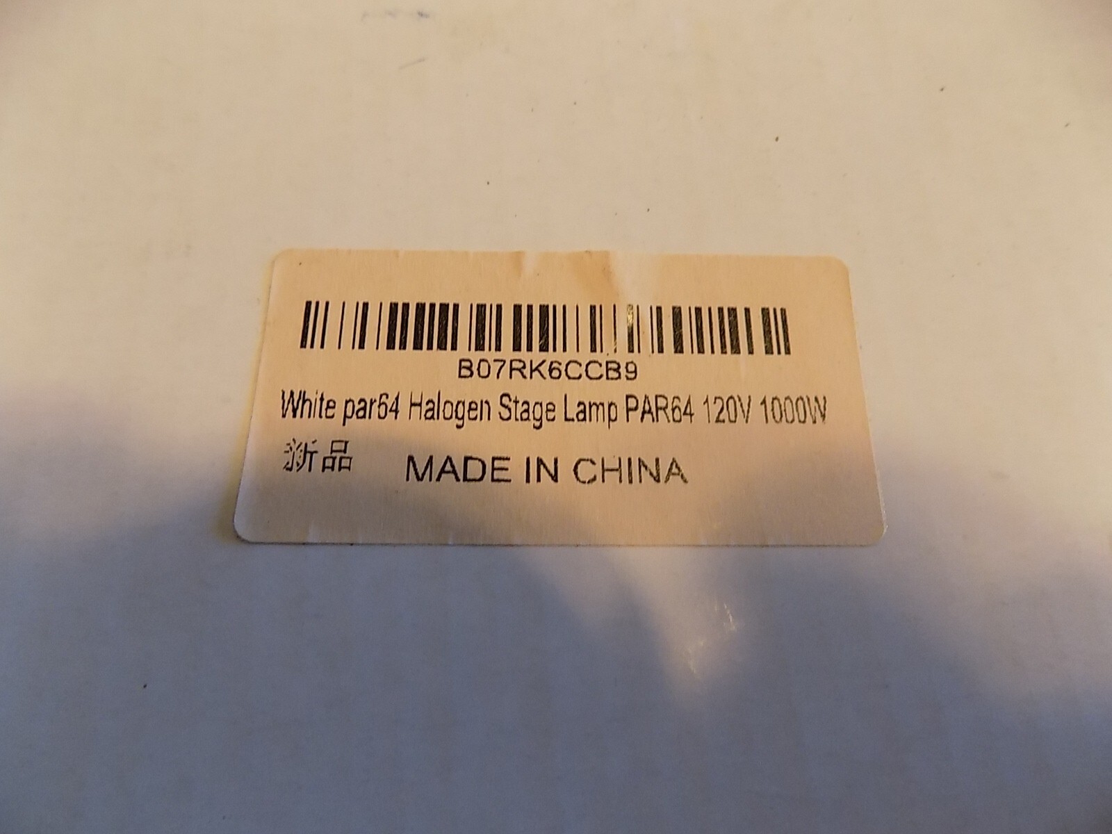 1000W PAR64 120-Volt Lamp Light Bulb 1000W FFR MFL NIB