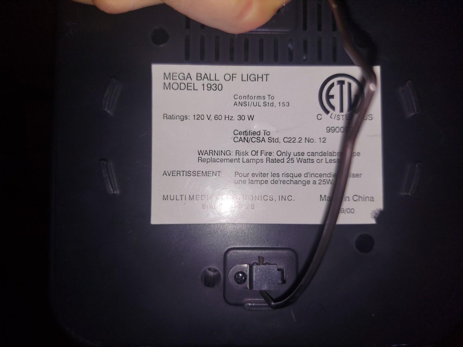 Mega Ball of Light 1930 Multicolor Alternating Effect Light, Incandescent, Cable