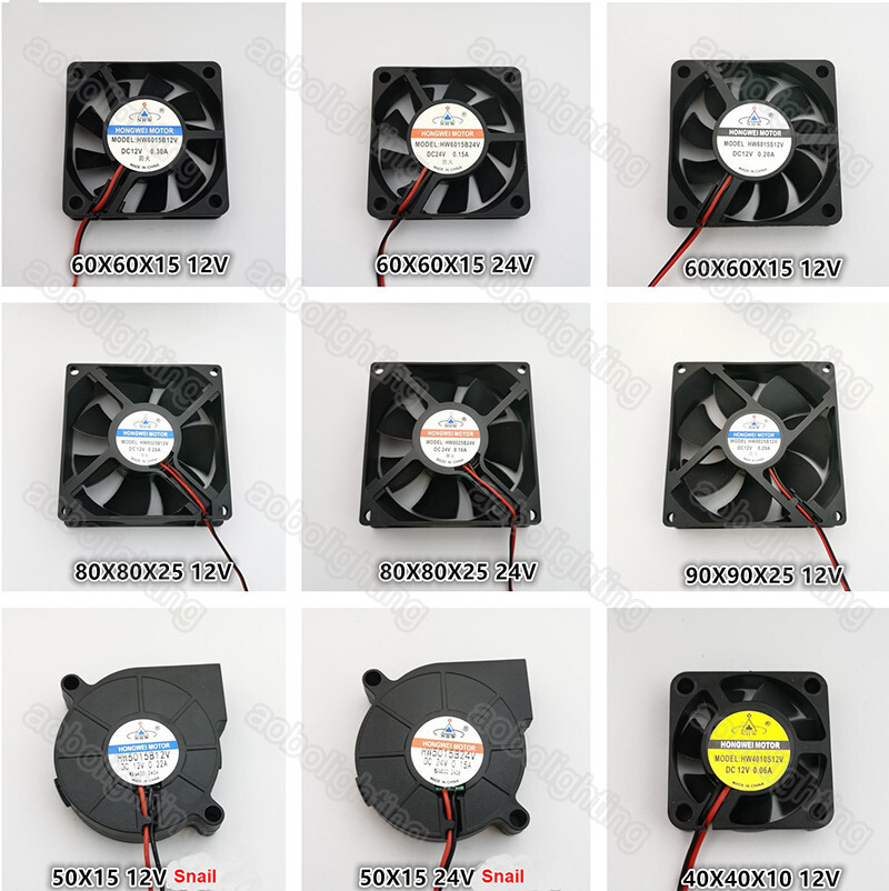 DJ Disco beam light fan 200W 230W 12V 24V Shapie beam Lamp blower fan Snail fan